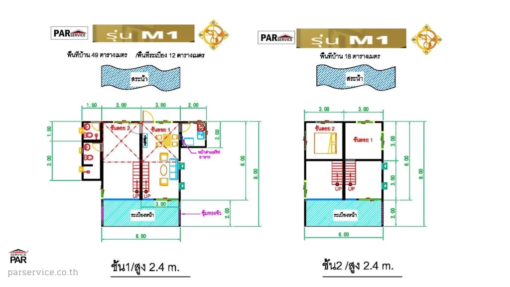 แบบแปลนพื้นและชั้นลอย บ้านน็อคดาวน์ทรงนอร์ดิก M1