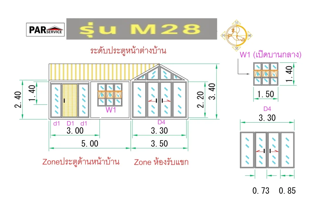 แปลนหน้าบ้านน็อคดาวน์ M28