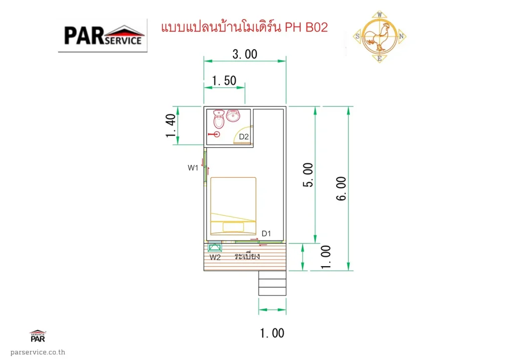 03 แบบแปลนบ้านน็อคดาวน์โมเดิร์น PH-B02