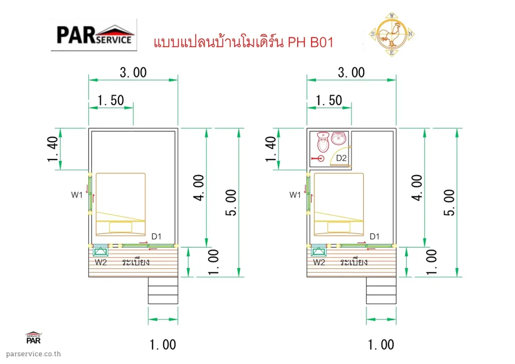 แบบแปลนบ้านน็อคดาวน์โมเดิร์น PH-B01