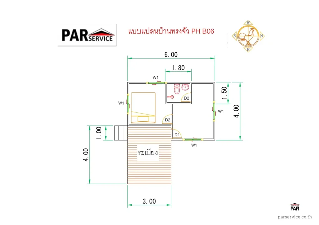 แบบแปลนบ้านน็อคดาวน์ PH-B06