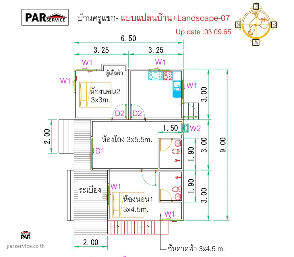 แบบแปลนบ้านน็อคดาวน์มีดาดฟ้า M29