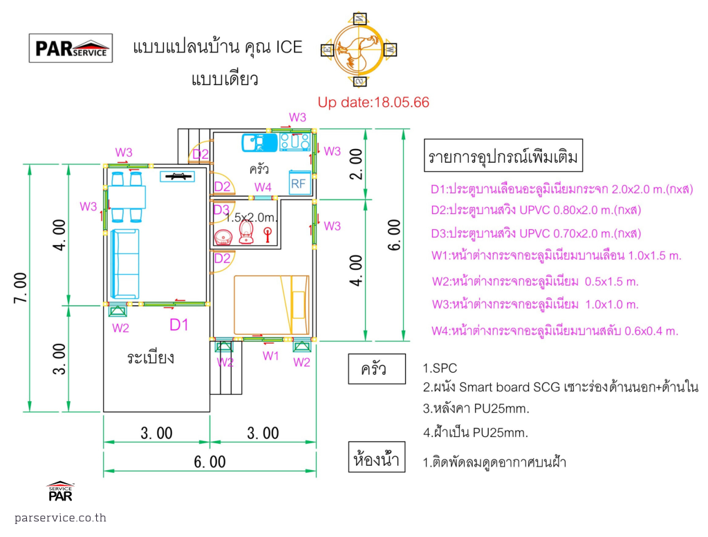 แบบเปลนบ้านน็อคดาวน์หน้าจั่วยกสูง M31