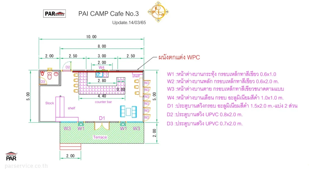 แบบแปลนร้านคาเฟ่น็อคดาวน์ m32